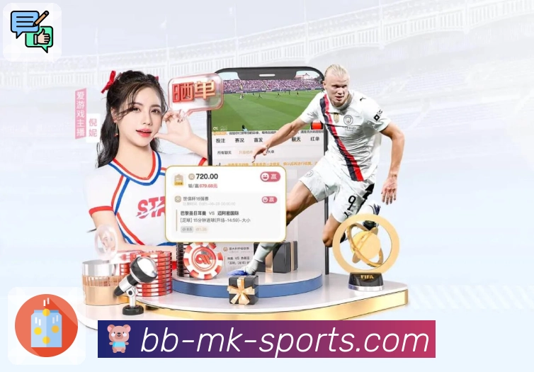 <strong>mk体育</strong> App 数据对比截图